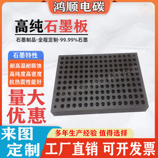 �߼��ȸ��ܶ�ʯī��늘O��ʯī���Y��P�͸ߜ،�늲��׸��g������