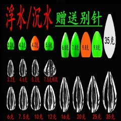 遠投補助具 1g～40g 水中・水上・ゆっくり沈むルアーフライフライフック・メロンシード・スパンコール・マイクロマウス缶工場
