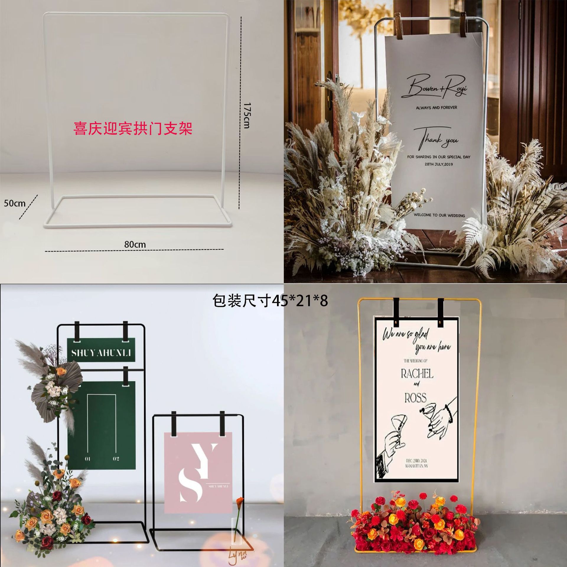 Accesorios de boda transfronterizos Soporte de arco de hierro forjado Fondo de escenario Marco de flores decorativo Arco de boda Marco de hierro cuadrado dorado