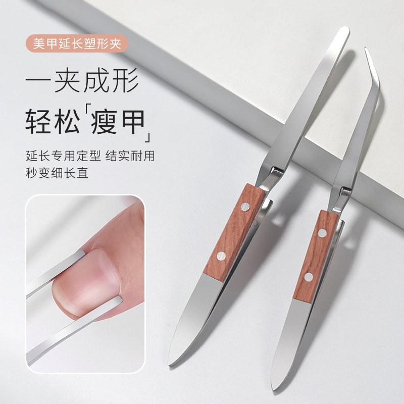 Nail art shaping clip stainless steel shaping clip nail construction clip extension shaping clip nail piece shaping pliers X-shaped tweezers