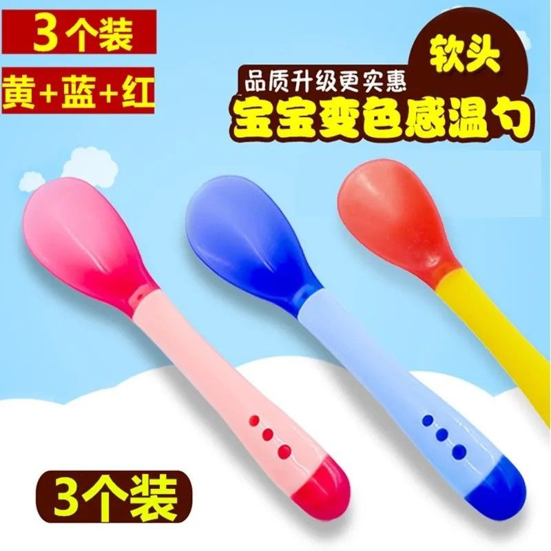 [High Temperature Sensing Spoon] Baby Spoon Silicone Soft Head Spoon Kidsren's Spoon Newborn Soft Spoon Complementary Food Soup Spoon Toddler