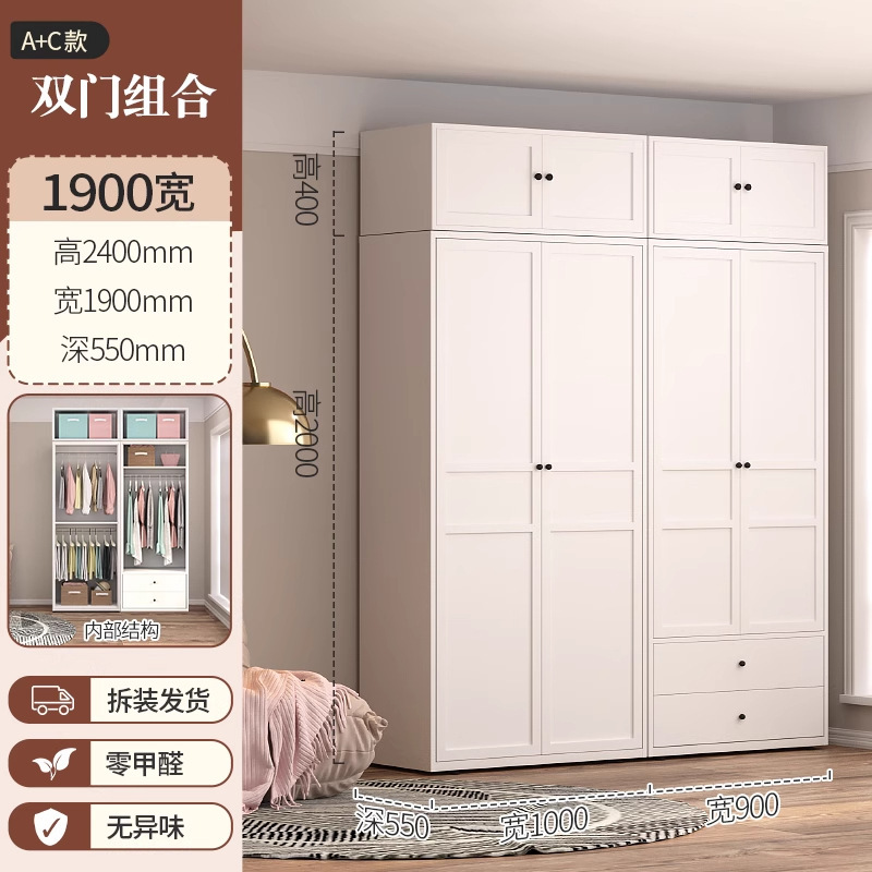 家用钢制压型衣柜2025新款北欧卧室简易组装金属组合大衣橱小户型|undefined
