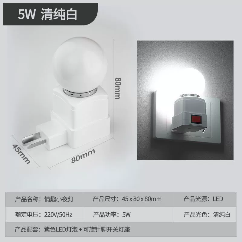 Lights for bedroom, night light, fill light, internet celebrity, remote control