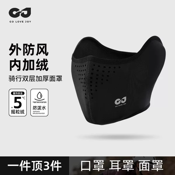Autumn and Winter Cycling Warm Mask Outdoor Skiing Electric Motorcycle Bicycle Windproof Cold-proof fleece-lined Full Face Mask