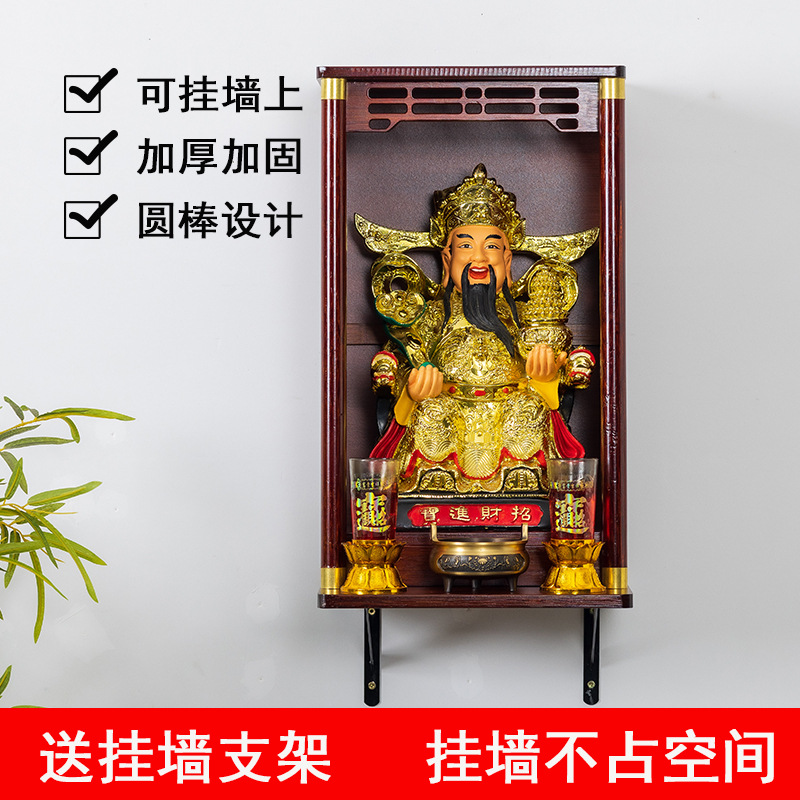 Desktop Buddhist Altar, God of Wealth Altar, Incense Table, Wall-Mounted Guanyin Buddha Statue, Cabinet, Shrine, Household Altar