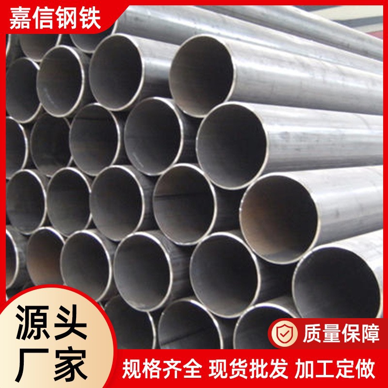 厂家现货批发直缝焊管钳压式声测管铁管焊接钢管搭架子光亮脚手架