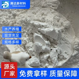 膨润土;非金属粉末;高岭土