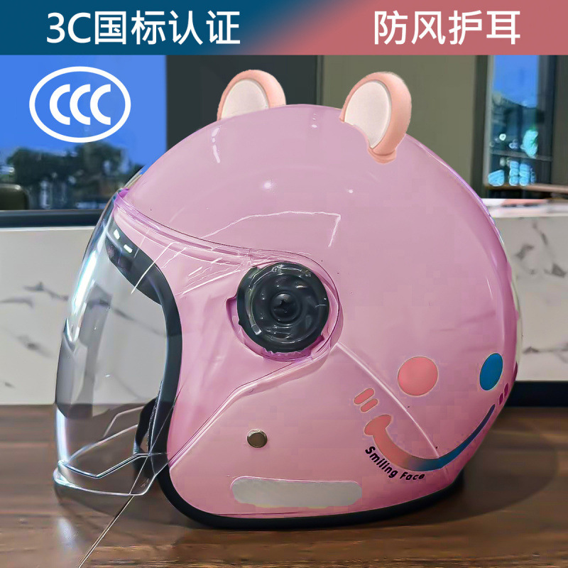 Type b-four seasons-smile-pink + pink and white bear ears