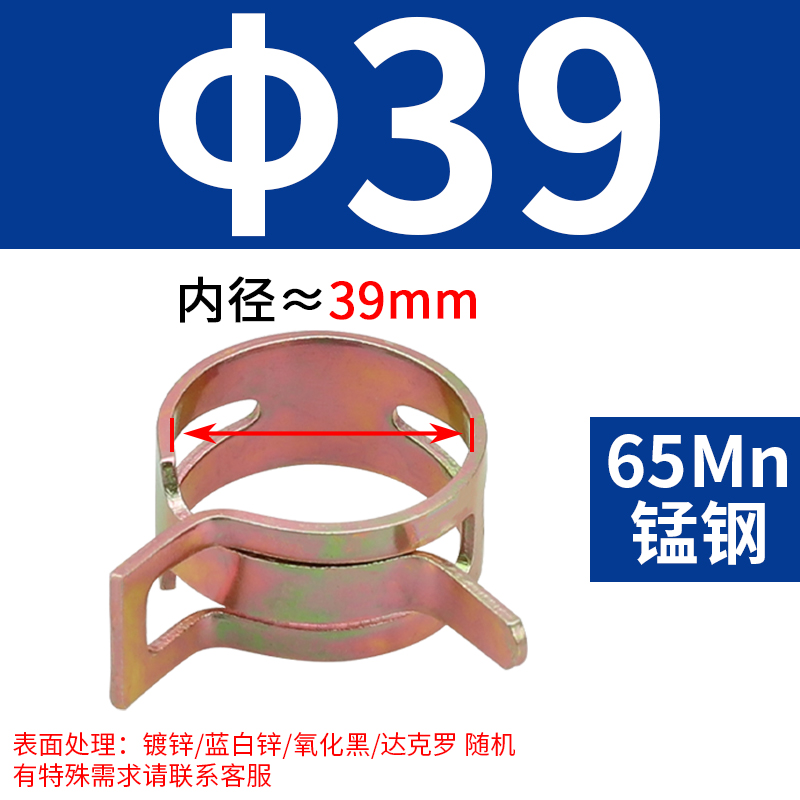 Q673 abrazadera de garganta elástica mano abrazadera de acero tipo anillo de resorte abrazadera de acero abrazadera de acero abrazadera de acero abrazadera de acero