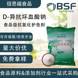 营养强化剂;着色剂;增稠剂