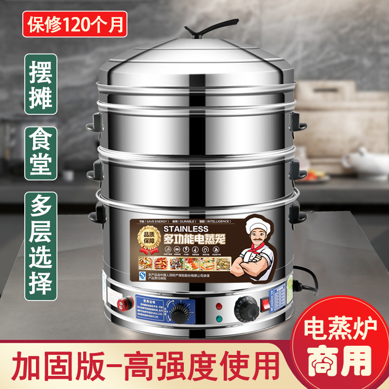 vaporizador eléctrico comercial de gran capacidad multicapa de vaporizador eléctrico de cocina de vapor de acero inoxidable vaporizador