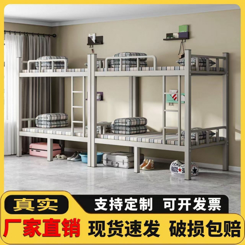 高低床上下铺铁床双层床宿舍二层上下床工地架子床两铁艺床