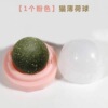 Douyin cross -border new product puts on penguin cat mint ball, wooden crickets, cat toy cats, add mint balls