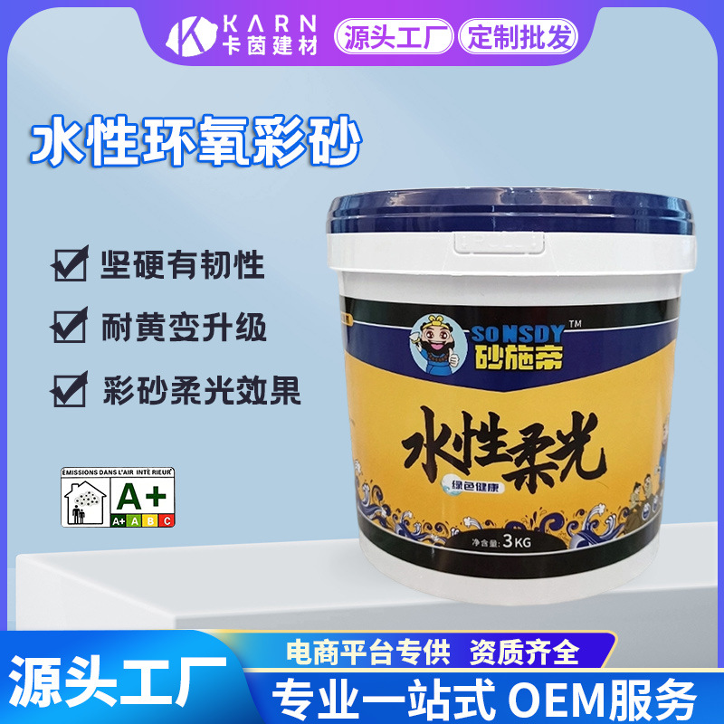 Shashidi water-based epoxy colored sand barreled ceramic tile…
