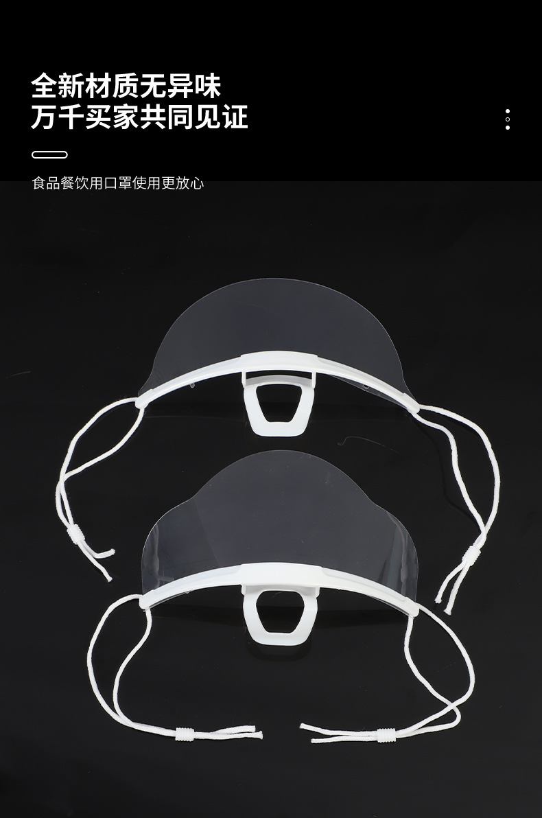 餐饮口罩_06.jpg