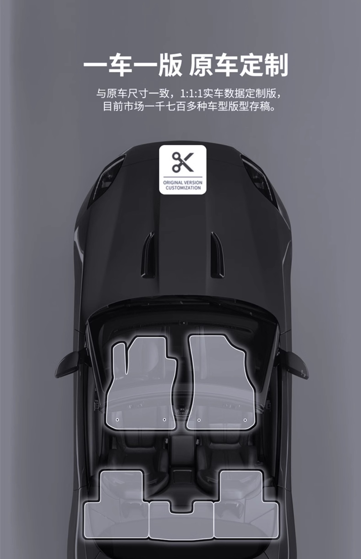 Suitable for Single Driver's Car Floor Mats, Passenger Cabin Rear Mats, Bridge Pieces, Carpets, Suede, Original Factory Special Vehicles