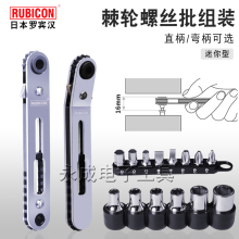 �ձ��ޱ������㼬����˿��������˿����С�ռ�������ͲRGH-16A/9B