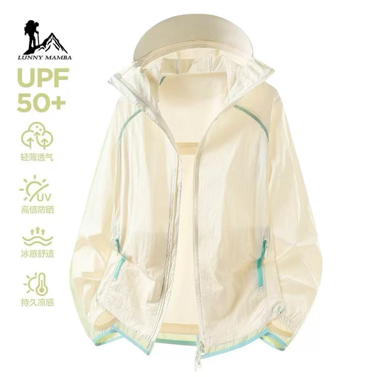 UPF50+ Ice Silk Sun Protection Jacket for Men, Lightweight and Breathable Summer Style, Couple Style, Sun Protection Clothing, Fishing Attire, Jacket, Custom Logo