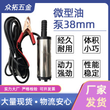 �X�Ͻ�늄�΢�ͼ��ͱ�12v24vֱ������ͳ�ˮ�ÓP��3E18