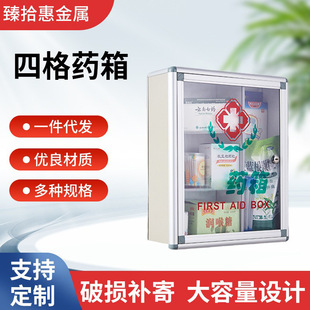 �S�ҹ������ÌWУ��4��ș�伱�����t�������ð�؛��ȫС�����ռ{