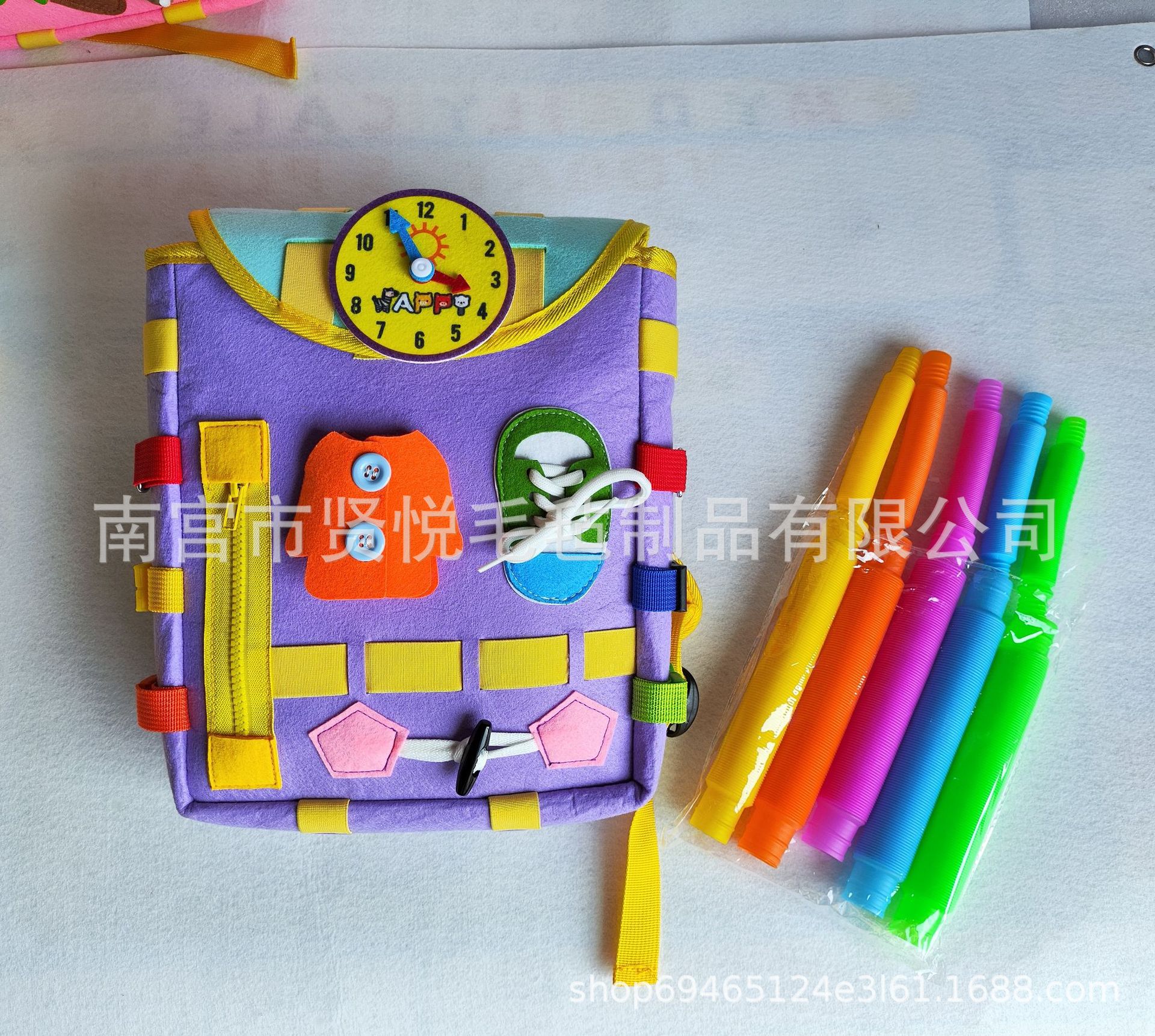 어린이 학교 가방 (타로 퍼플) * 28*24*10cm