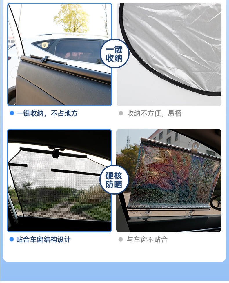Car Sunshade, Car Window, Side Window, Sun Protection, Heat Insulation, Privacy, Car Lift Curtain, Automatic Retractable Sunshade