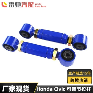 Applicable to Honda Civic Civic EG EK adjustment arm control arm modification multi-link suspension system
