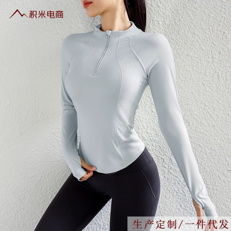 lululYoga Reflective Half Zip Yoga Suit Women's Running Training Fitness Suit Thumb Hole High Elastic Sports Top
