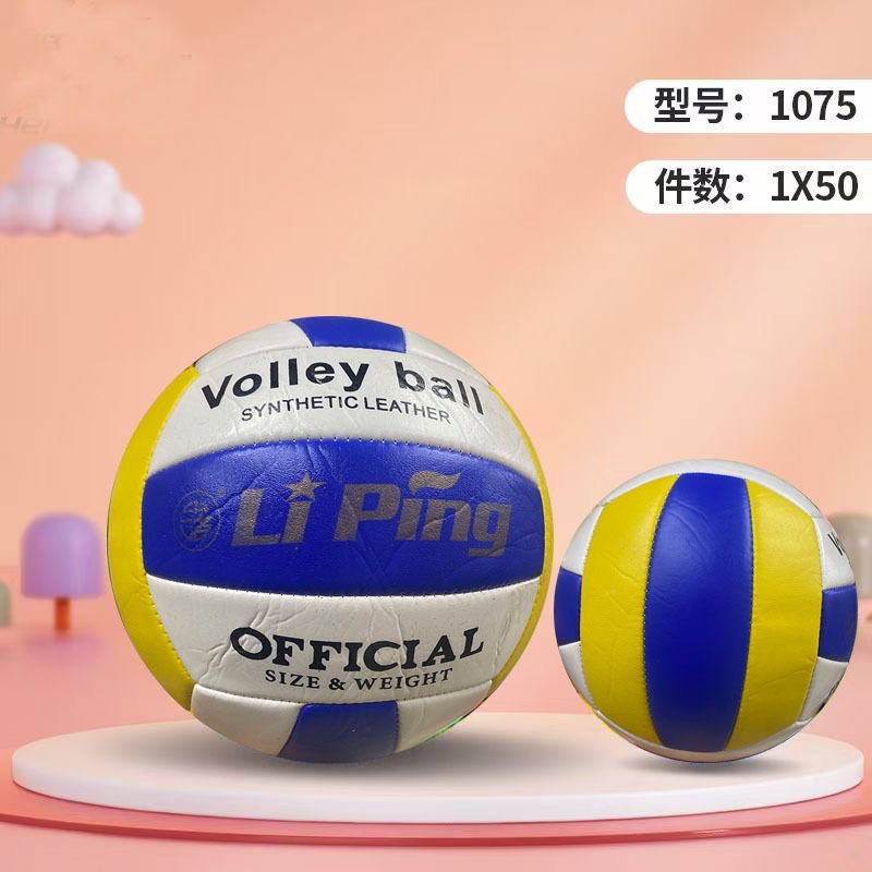Pvc Volleyball Foam Standard No. 5 Machine-Sewn Volleyball Competition Training Color Matching Beach Volleyball Cross-Border Wholesale