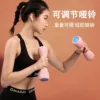 2 installation [soft powder] total weight 2-8 catties can be adjusted