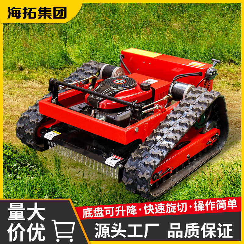 源头工厂HT550小型履带割草机 农场除草园林小区绿化除草机