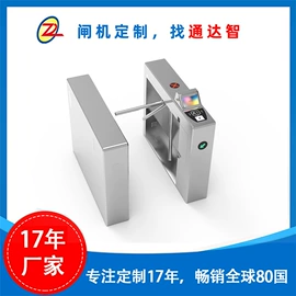 出入口机;其他智能卡;交通收费设备