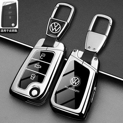 Static Rod/Key Bag, Suitable for Volkswagen Lavida - type-b-key-silver-white-car-logo-buckle