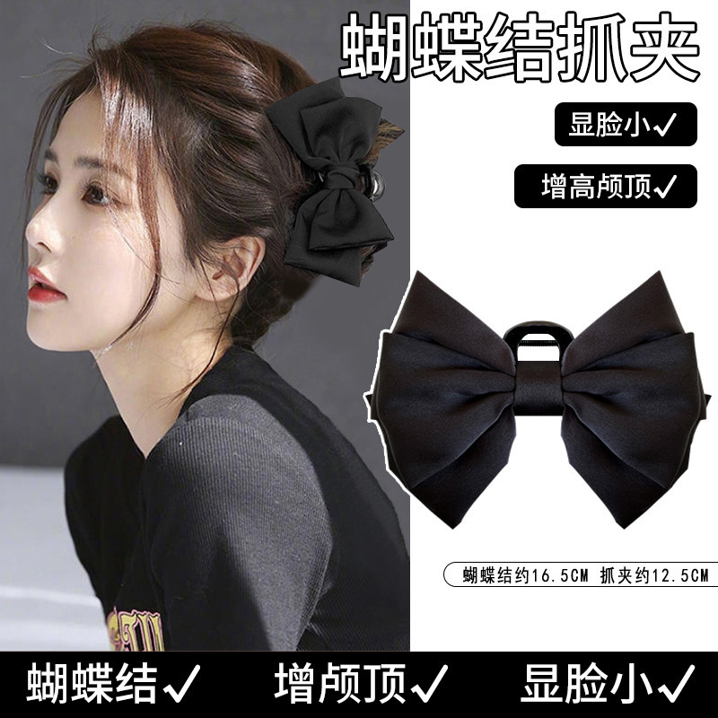 エレガントな大きなリボンサメクリップ女性用ローポニーテールグリッパー後頭部ハーフタイヘアアクセサリーヘアピンヘッドクリップ|undefined