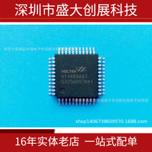 HOLTEK 合泰贴片单片机HT46R0662封装QFP44全新全新