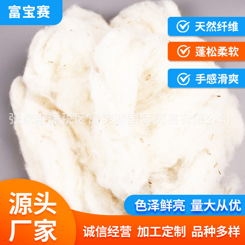 Manufacturer Supplies Australian Imported Wool, Fine Short Wool for Home Textiles, Imported Wool Raw Materials Wholesale, Natural Raw Materials