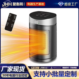 生活电器配件;暖风机取暖器;电暖手宝