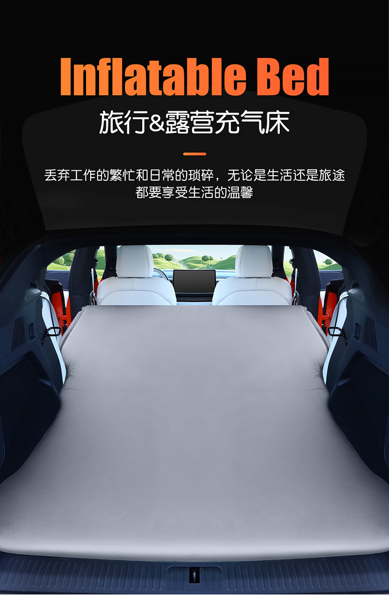 Xpeng Suitable for G9 G6 Sleeping Pad Car Inflatable Mattress Trunk Air Mattress Car Camping Essential