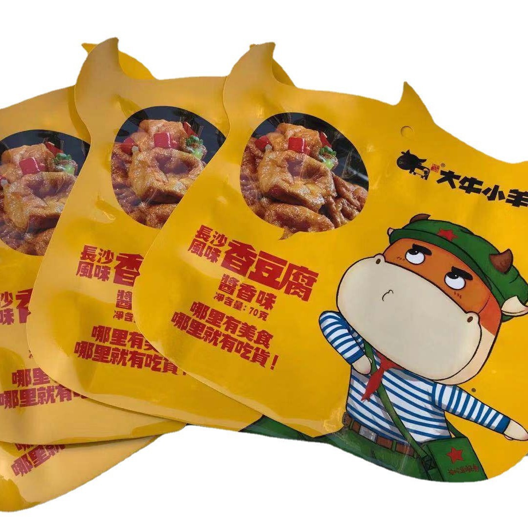 不规则异型食品半镀铝牛肉牛排扇贝香臭豆腐塑料复合包装袋子批发