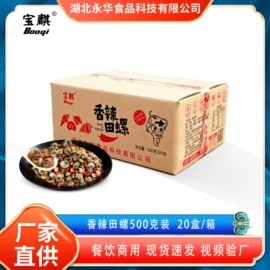 小龙虾;熟食/即食菜;虾类