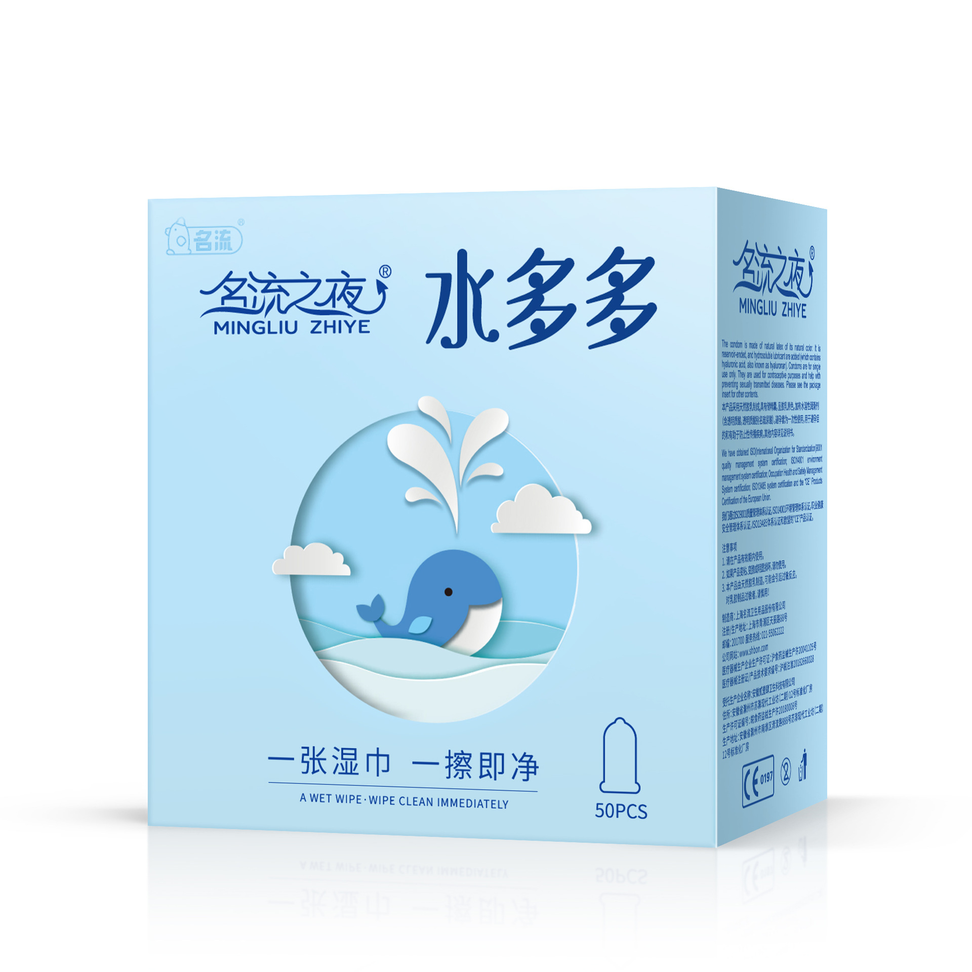 연예인의 밤 Shuiduoduo 50개