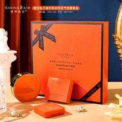 悠然色彩魚子精華氣墊霜套盒輕薄服帖持妝不易卡粉BB霜批發