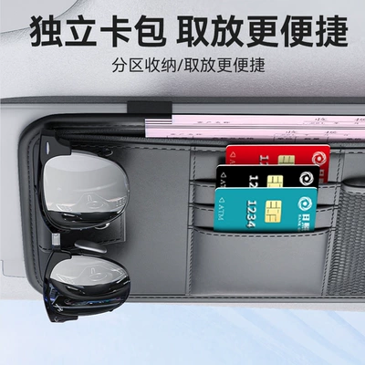 Car Glasses Clip/Bill Clip – Bag Ticket Clip Clip