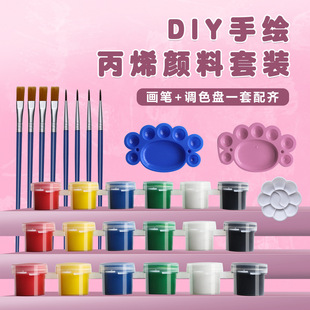 Children's acrylic pigment 12 color suit 6 conjoined student painting painted diy plaster doll paint strip wholesale