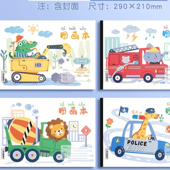 Backpack A4 [Engineering Vehicle] 30 sheets x 1 book