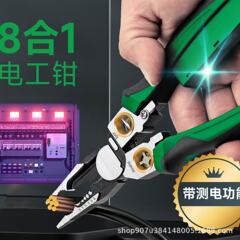 電気技師用ワイヤーストリッパー、テストペン付き、8-in-1ステンレス鋼ワイヤーストリッパー、ノンスリップ多機能ワイヤーストリッパー