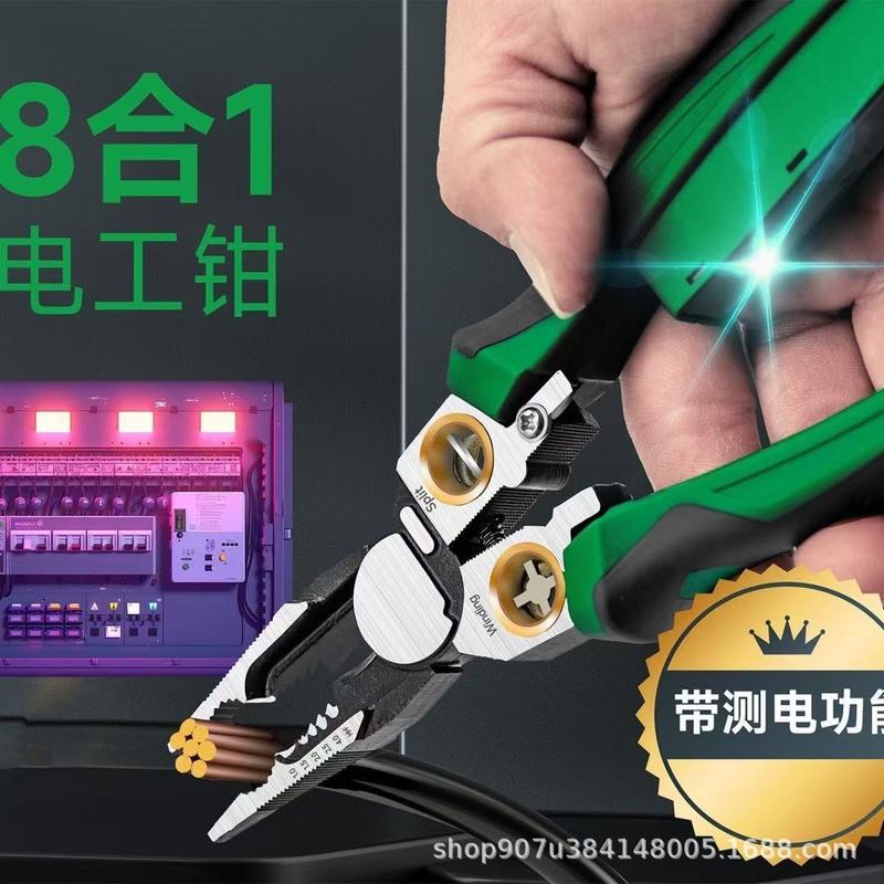 電気技師用ワイヤーストリッパー、テストペン付き、8-in-1ステンレス鋼ワイヤーストリッパー、ノンスリップ多機能ワイヤーストリッパー|undefined