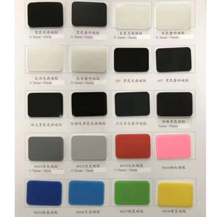 Silicone Pad food grade Silicone coiled material 1/10MM thick platinum Silicone sheet factory direct supply large quantity excellent