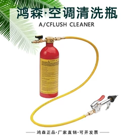 其他仪器仪表;真空泵;扩管器