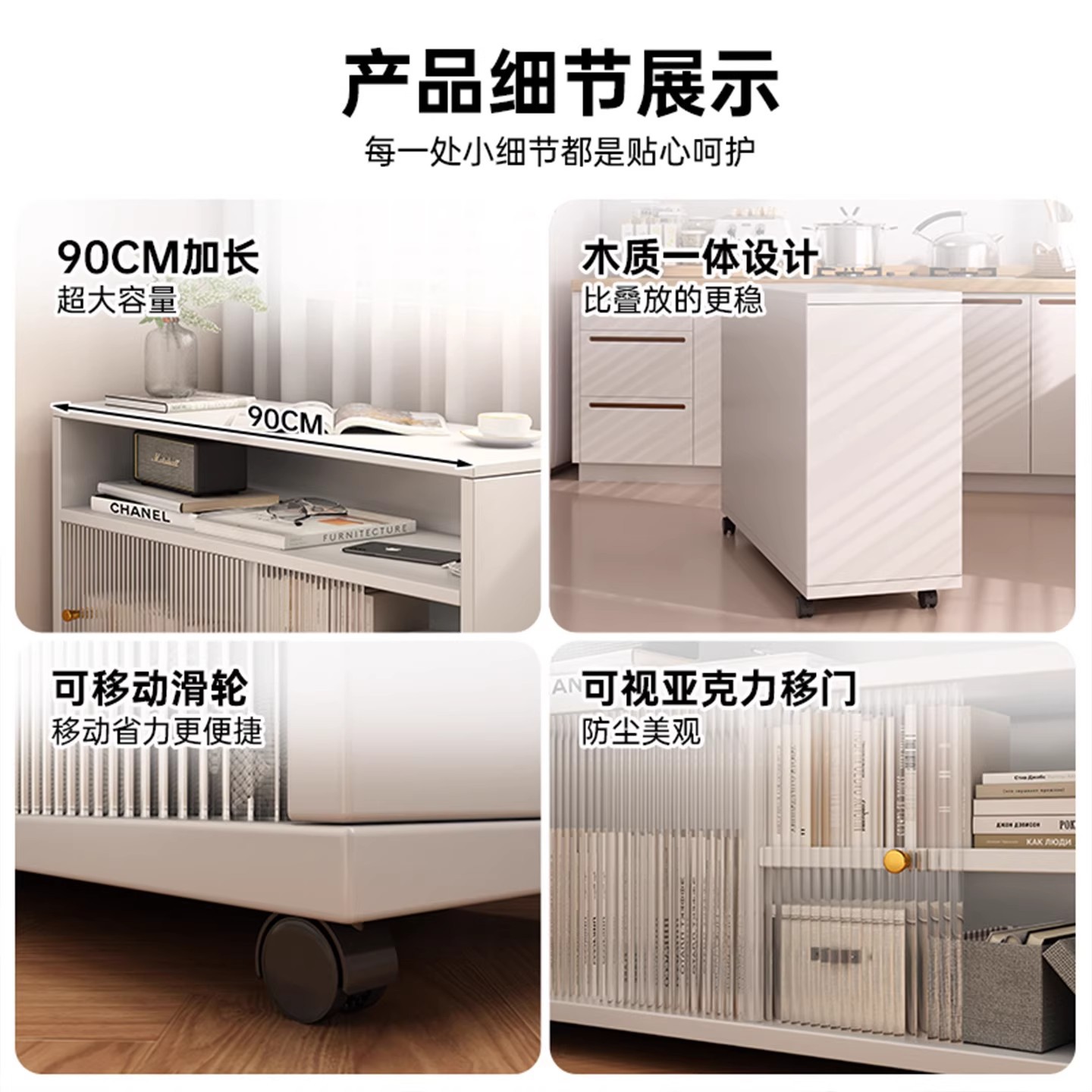 Armario de comedor móvil armario de almacenamiento armario de aperitivos acrílico armario de sala de estar casero armario de sofá armario bajo armario de cabezal de cama armario lateral